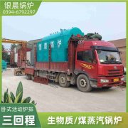 WNS0.5-1.0-QY低氮蒸汽九游J9（中国）银晨九游J9（中国）集团