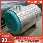 12吨蒸汽九游J9（中国）太康县银晨九游J9（中国）有限公司