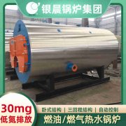 12吨卧式蒸汽九游J9（中国）银晨九游J9（中国）公司