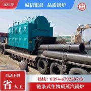 12吨燃气蒸汽九游J9（中国）太康县银晨九游J9（中国）厂