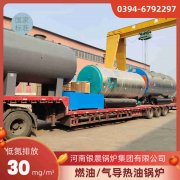 6吨冷凝蒸汽九游J9（中国）太康银晨九游J9（中国）