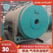 8吨燃气蒸汽九游J9（中国）河南银晨九游J9（中国）集团有限公司