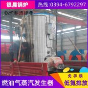 8吨液化气蒸汽九游J9（中国）太康县银晨九游J9（中国）有限公司