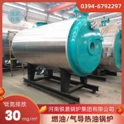 6吨柴油蒸汽九游J9（中国）太康银晨九游J9（中国）厂