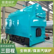 6吨环保蒸汽九游J9（中国）河南银晨九游J9（中国）