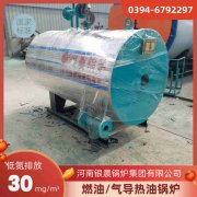 6吨柴油蒸汽九游J9（中国）银晨九游J9（中国）客户服务