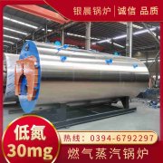 6吨三回程蒸汽九游J9（中国）太康银晨九游J9（中国）厂