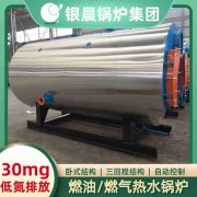 6吨柴油蒸汽九游J9（中国）太康县银晨九游J9（中国）厂