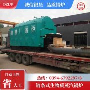 1吨冷凝蒸汽九游J9（中国）银晨九游J9（中国）集团有限公司