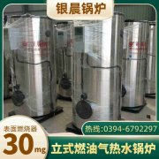 2吨天然气蒸汽九游J9（中国）银晨九游J9（中国）厂