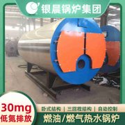 1吨三回程蒸汽九游J9（中国）太康银晨九游J9（中国）厂