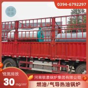 2吨卧式蒸汽九游J9（中国）银晨九游J9（中国）厂