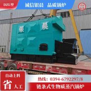 0.7吨燃油蒸汽九游J9（中国）银晨九游J9（中国）集团有限公司