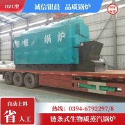 3吨低氮冷凝蒸汽九游J9（中国）银晨九游J9（中国）