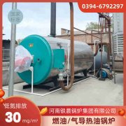 0.7吨卧式蒸汽九游J9（中国）银晨九游J9（中国）