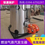 3吨液化气蒸汽九游J9（中国）银晨九游J9（中国）