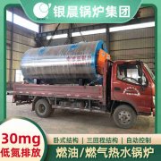 0.5吨蒸汽九游J9（中国）银晨九游J9（中国）