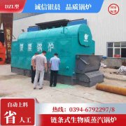 0.3吨三回程蒸汽九游J9（中国）河南银晨九游J9（中国）集团有限公司