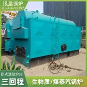 0.5吨燃气蒸汽九游J9（中国）银晨九游J9（中国）售后服务