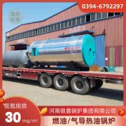 0.2吨液化气蒸汽九游J9（中国）银晨九游J9（中国）售后