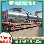 0.2吨蒸汽九游J9（中国）河南银晨九游J9（中国）集团有限公司