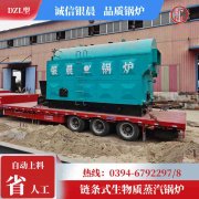 0.2吨低氮冷凝蒸汽九游J9（中国）银晨九游J9（中国）公司