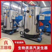 0.2吨天然气蒸汽九游J9（中国）银晨九游J9（中国）厂