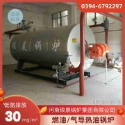 0.2吨天然气蒸汽九游J9（中国）银晨九游J9（中国）客户服务