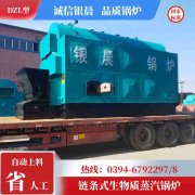 0.2吨蒸汽九游J9（中国）太康县银晨九游J9（中国）厂