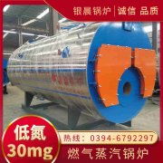 0.3吨蒸汽九游J9（中国）银晨九游J9（中国）