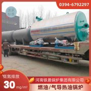 0.5吨低氮冷凝蒸汽九游J9（中国）银晨九游J9（中国）客户服务