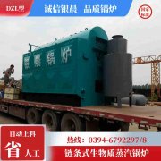 0.5吨柴油蒸汽九游J9（中国）银晨九游J9（中国）售后