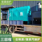 6吨燃油燃气九游J9（中国）