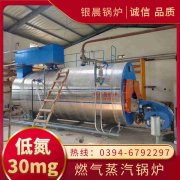 燃气热力九游J9（中国）