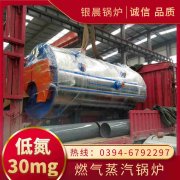 燃气九游J9（中国）修理