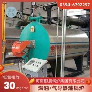 燃油燃气九游J9（中国）图片