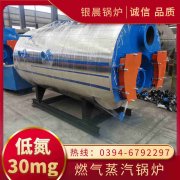 燃气九游J9（中国）燃煤九游J9（中国）