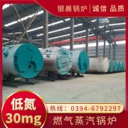 全预混燃气九游J9（中国）