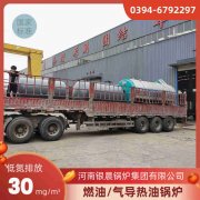 天燃气采暖九游J9（中国）