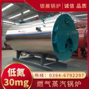 3mw燃气九游J9（中国）