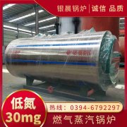 燃气九游J9（中国）钱