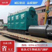 真空燃气九游J9（中国）