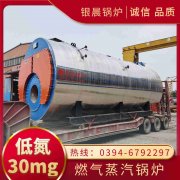 燃气九游J9（中国）热值