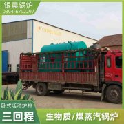 燃气型九游J9（中国）