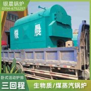 燃油燃气九游J9（中国）生产厂家