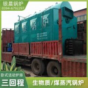 燃气九游J9（中国）设计价格