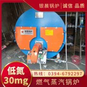 4吨的燃气九游J9（中国）多少钱