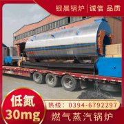 燃气热水九游J9（中国）生产厂家