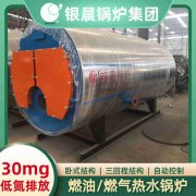 小型燃气蒸汽九游J9（中国）厂家