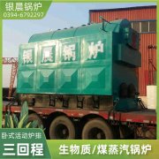 大型燃气九游J9（中国）厂家